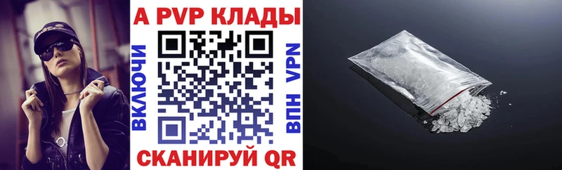 APVP Соль Железногорск-Илимский