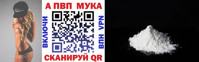 Alfa_PVP мука  Железногорск-Илимский 