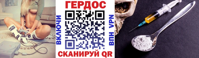 блэк спрут маркетплейс  Железногорск-Илимский  ГЕРОИН Heroin 