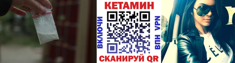 мега ONION сайты даркнета формула Кетамин ketamine Железногорск-Илимский