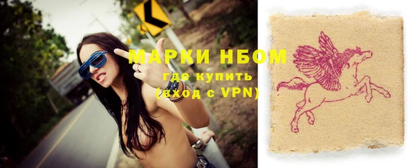 марки nbome Дмитриев