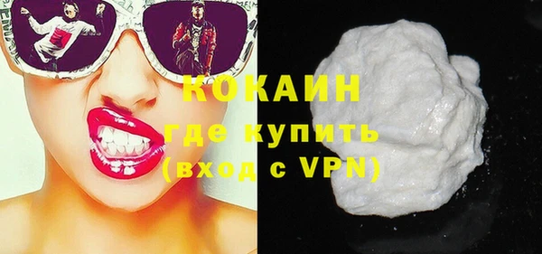 MESCALINE Дмитров