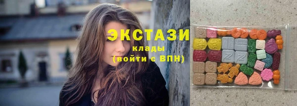 COCAINE Нязепетровск