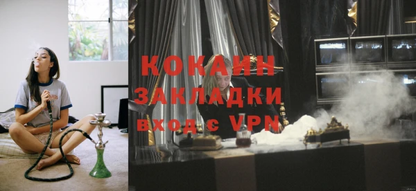 бутират Магадан