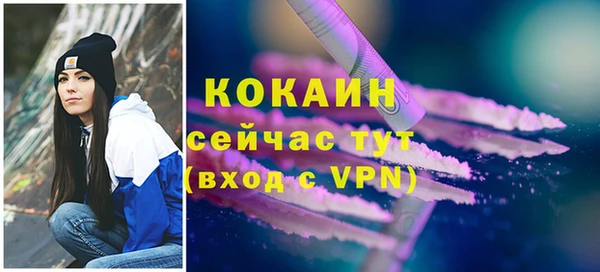крисы Одинцово