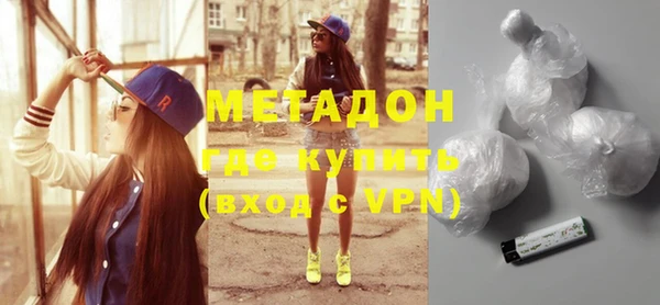 дурь Дмитровск