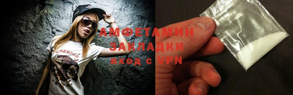 ALPHA PVP Майский