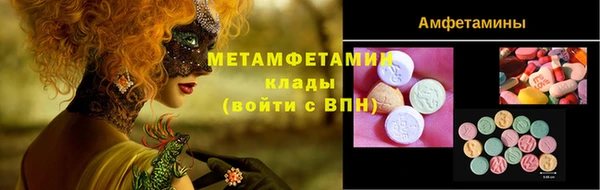 MESCALINE Дмитров