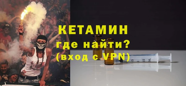 MESCALINE Дмитров