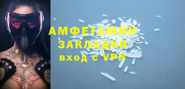 MESCALINE Дмитров