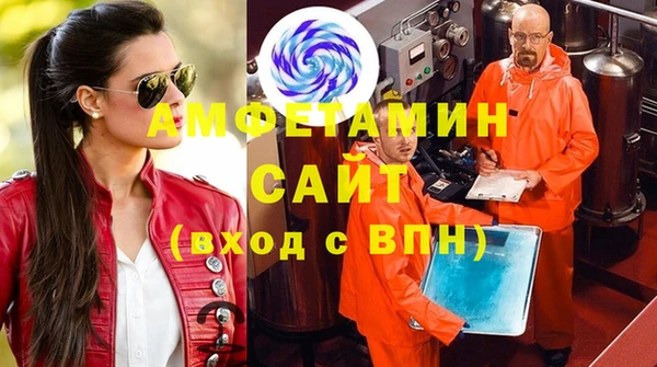 мяу мяу кристалл Няндома