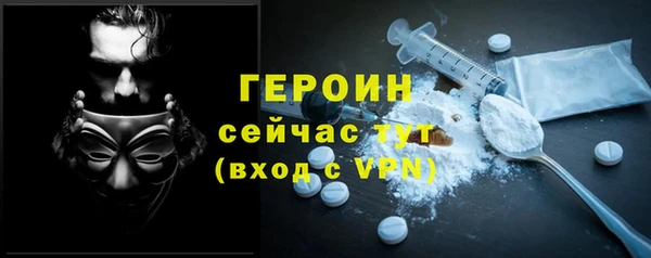 бутират Магадан