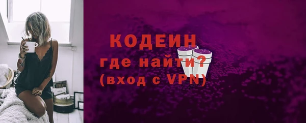 MESCALINE Дмитров