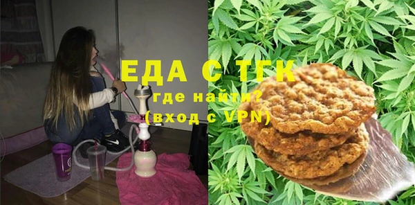 MDMA Домодедово