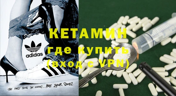MESCALINE Дмитров