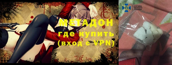 дурь Дмитровск