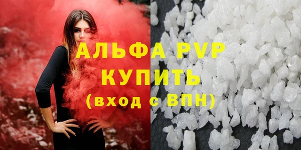 крисы Одинцово