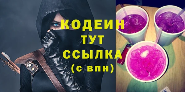 бутират Магадан