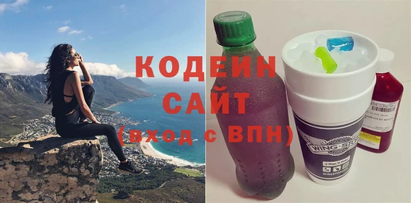 спайс Магас