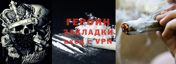 дурь Дмитровск