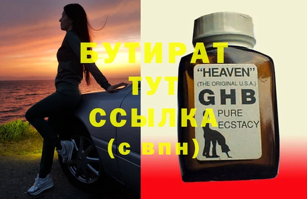 мескалин Гусь-Хрустальный