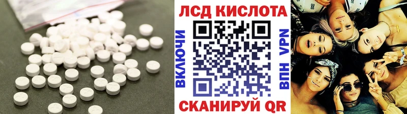Лсд 25 экстази кислота hydra ссылка Железногорск-Илимский