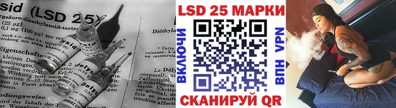 Лсд 25 экстази кислота Железногорск-Илимский
