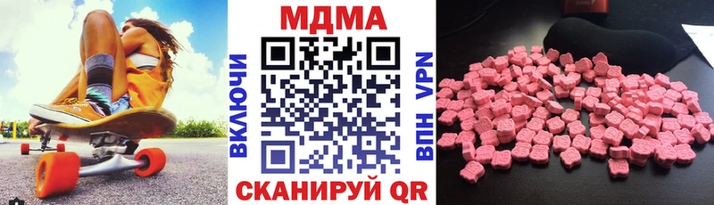 наркотики Железногорск-Илимский MDMA crystal