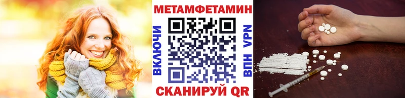 МЕТАМФЕТАМИН Декстрометамфетамин 99.9%  где продают   Железногорск-Илимский 