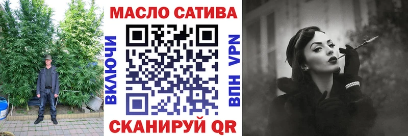 закладки  Железногорск-Илимский  blacksprut маркетплейс  Дистиллят ТГК жижа 